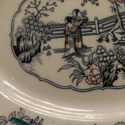 Ashworth Chinese Platter 16.375" x 13 1/8" chinoiserie Decoration Polychrome ena - Estate Fresh Austin