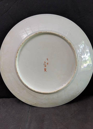 c1880 Japanese Signed Tezuka - sei Arita Charger 12 1/8" - Estate Fresh Austin