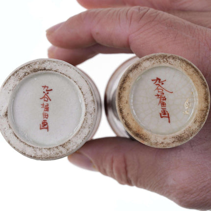 c1890 Japanese Kutani Sake Cups - Estate Fresh Austin