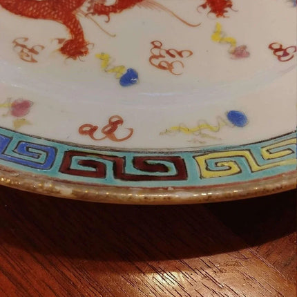 Chinese Famille Verte platter with Dragon Decoration and Greek Key Design 18th-1 - Estate Fresh Austin