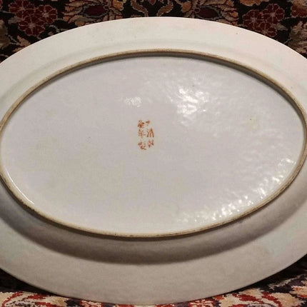 Chinese Famille Verte platter with Dragon Decoration and Greek Key Design 18th-1 - Estate Fresh Austin