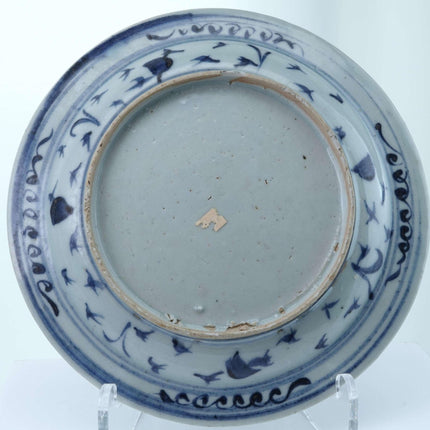 Chinese Ming Dynasty Plate Blue Underglaze 7.75" - Estate Fresh Austin