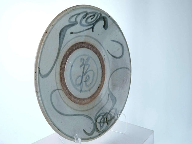 Chinese Ming Swatow Bowl - Estate Fresh Austin