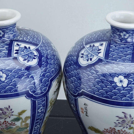 Chinese Proc period Porcelain Vases - Estate Fresh Austin