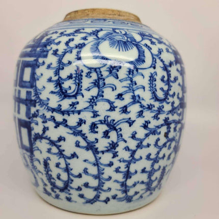 Chinese Qing Dynasty Blue Underglazed Hand Painted Jar - Estate Fresh Austin