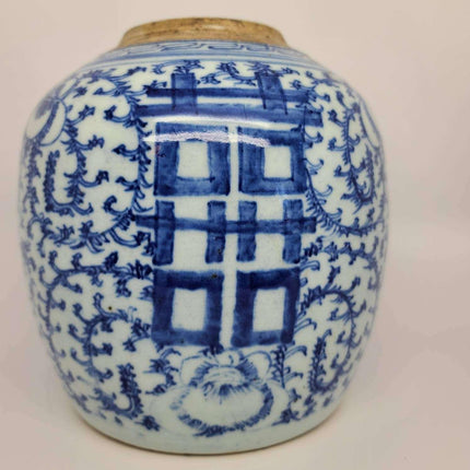 Chinese Qing Dynasty Blue Underglazed Hand Painted Jar - Estate Fresh Austin