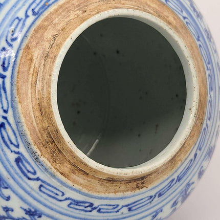 Chinese Qing Dynasty Blue Underglazed Hand Painted Jar - Estate Fresh Austin