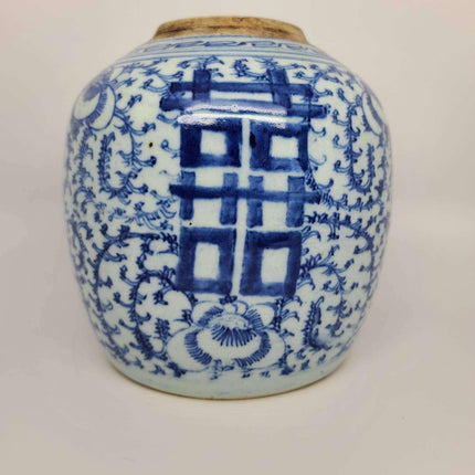 Chinese Qing Dynasty Blue Underglazed Hand Painted Jar - Estate Fresh Austin