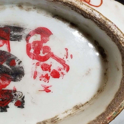 Famille Rose Chinese Export Footed Bowl With Li Bai Poetry/Calligraphy 19th cent - Estate Fresh Austin