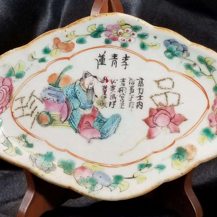 Famille Rose Chinese Export Footed Bowl With Li Bai Poetry/Calligraphy 19th cent - Estate Fresh Austin