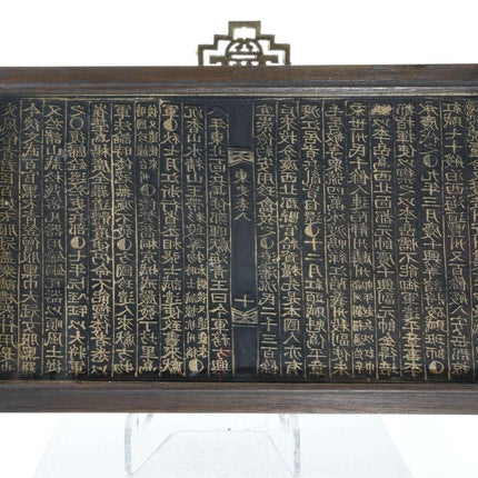 Framed Antique Chinese printers block - Estate Fresh Austin