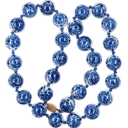 18-20mm 26" Chinese Republic period hand painted porcelain beaded necklace - Estate Fresh Austin