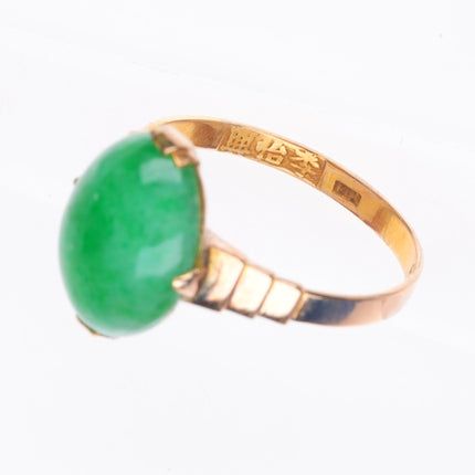sz7 14k yellow gold antique Chinese green Jadeite jade size 7 women's ring