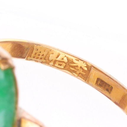 sz7 14k yellow gold antique Chinese green Jadeite jade size 7 women's ring
