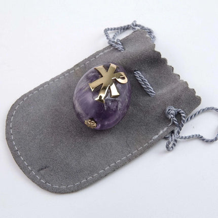 Ilias Lalaounis (1920-2013) 18k gold on Amethyst Easter Egg - Estate Fresh Austin