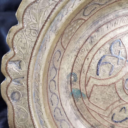 Islamic Brass Copper Silver Middle Eastern Bowls 18th-19th century Intricate Ha - Estate Fresh Austin