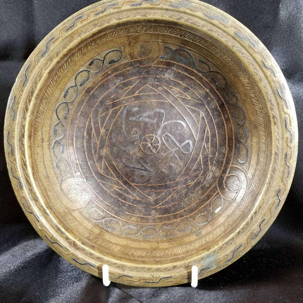 Islamic Brass Copper Silver Middle Eastern Bowls 18th-19th century Intricate Ha - Estate Fresh Austin