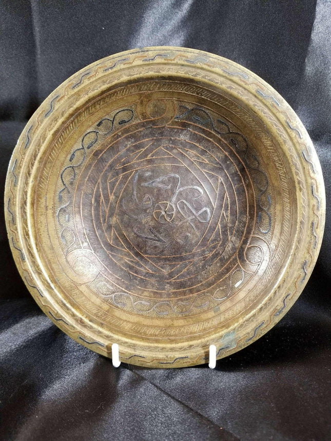 Islamic Brass Copper Silver Middle Eastern Bowls 18th-19th century Intricate Ha - Estate Fresh Austin