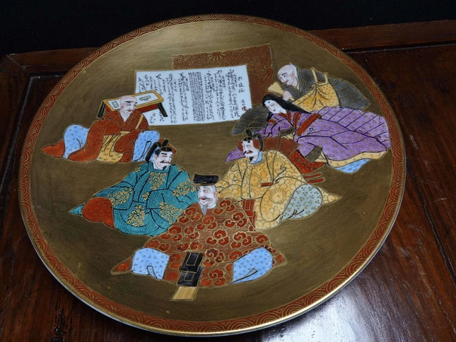 Japanese Kutani Charger Hand Painted Lots of Gold - Estate Fresh Austin