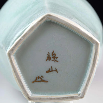 Japanese Rokusan-Saku decorated Art pottery Vase - Estate Fresh Austin