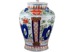 Large Chinese Kangxi Wucai Jar with lid - Estate Fresh Austin