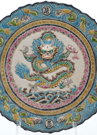 Republic Period Chinese Majolica glazed high relief earthenware dragon plate - Estate Fresh Austin