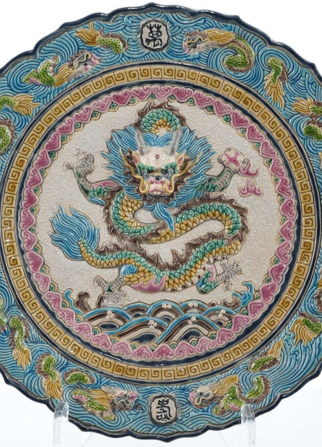 Republic Period Chinese Majolica glazed high relief earthenware dragon plate - Estate Fresh Austin