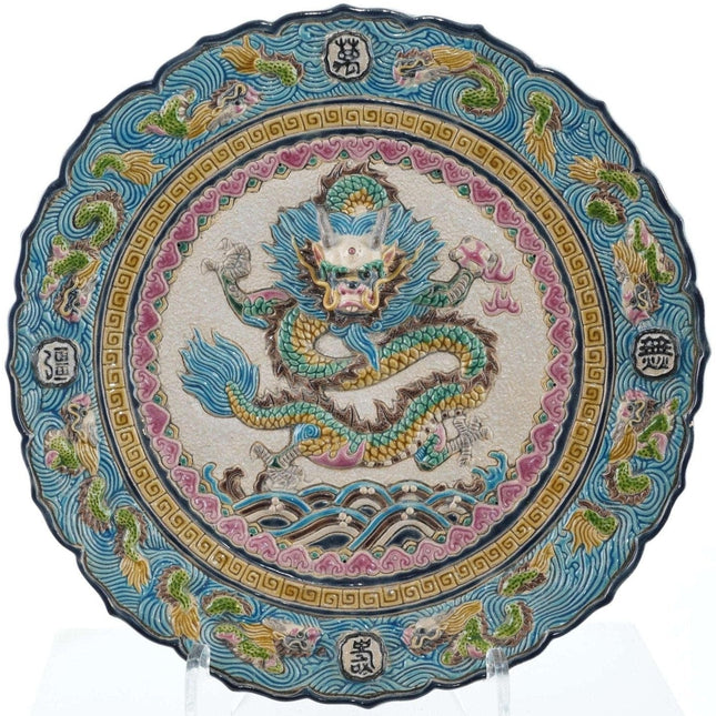 Republic Period Chinese Majolica glazed high relief earthenware dragon plate - Estate Fresh Austin