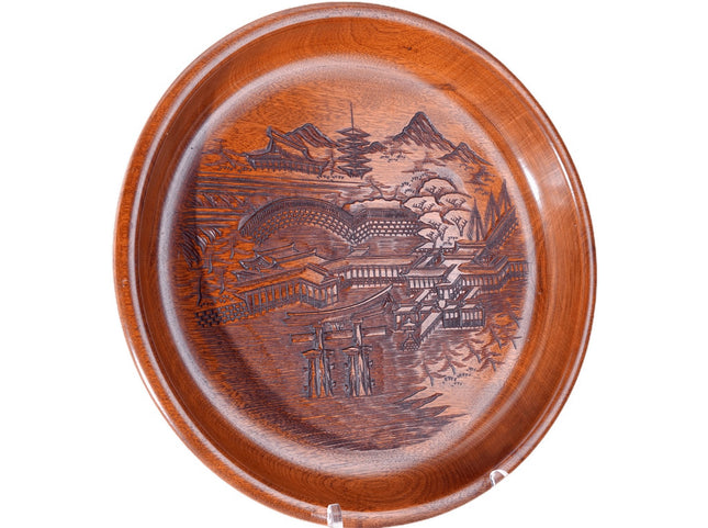 Vintage Japanese Carved wood Bowl from the island of Miyajima - Estate Fresh Austin