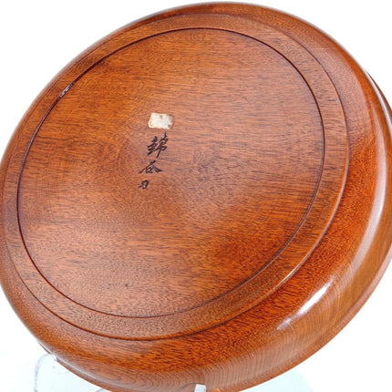 Vintage Japanese Carved wood Bowl from the island of Miyajima - Estate Fresh Austin