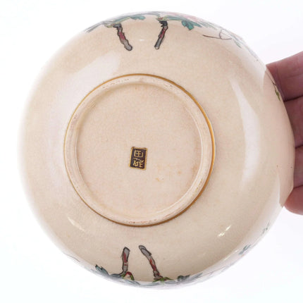 Vintage Koshida Japanese Satsuma bowl 2 - Estate Fresh Austin