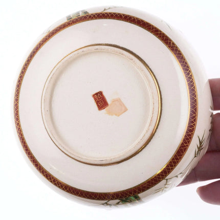 Vintage Koshida Japanese Satsuma bowl 4 - Estate Fresh Austin