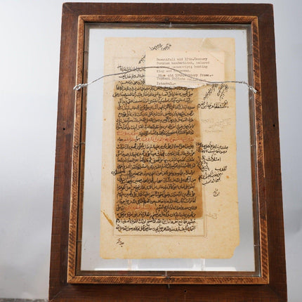 17th Century Persian Hand written/colored Manuscript page - Estate Fresh Austin