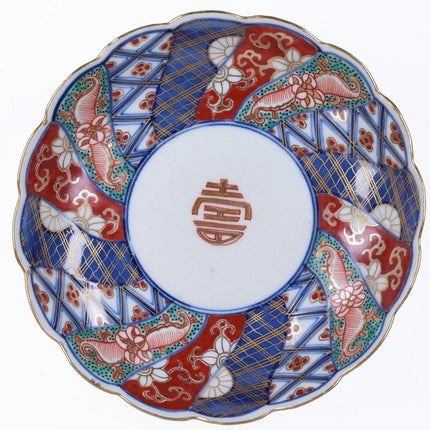 2 Fine antique Japanese Studio Porcelain bowls - Estate Fresh Austin