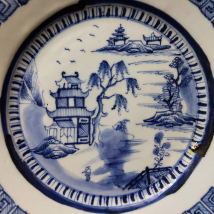 c.1780 Antique Chinese Plate Blue/White 9.25" - Estate Fresh Austin