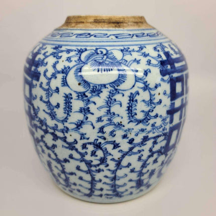 Chinese Qing Dynasty Blue Underglazed Hand Painted Jar - Estate Fresh Austin