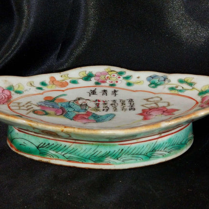 Famille Rose Chinese Export Footed Bowl With Li Bai Poetry/Calligraphy 19th cent - Estate Fresh Austin