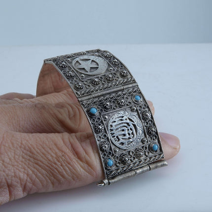 Vintage 950 Silver Middle Eastern link bracelet with Turquoise - Estate Fresh Austin